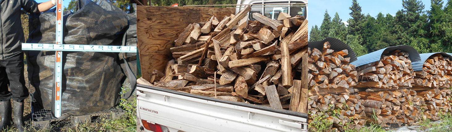 薪価格表(税込み）